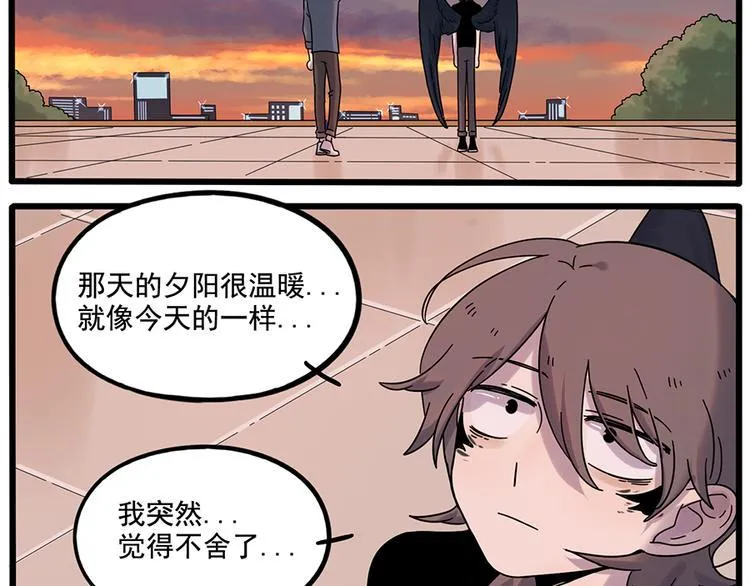 第108话 第58页