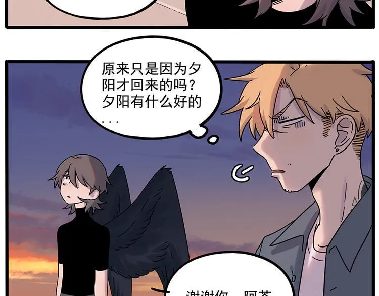 第108话 第59页