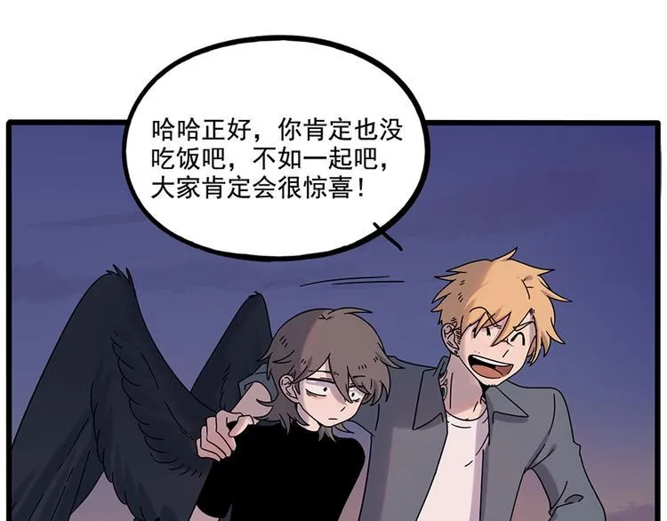 第108话 第62页