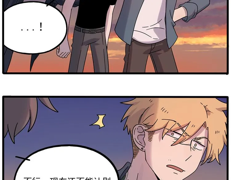 第108话 第63页
