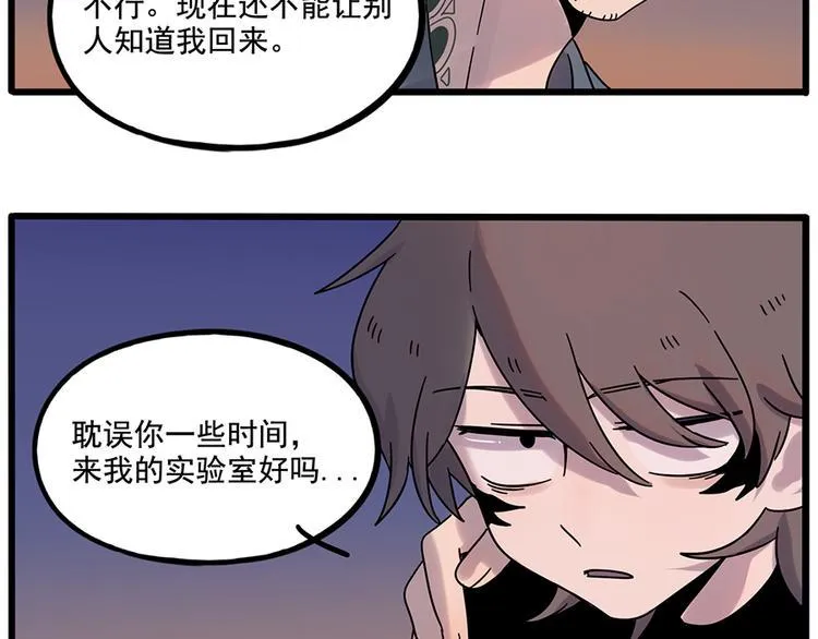 第108话 第64页
