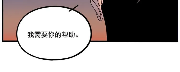 第108话 第65页