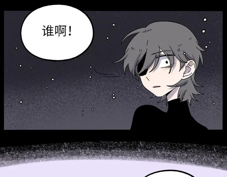 第108话 第68页