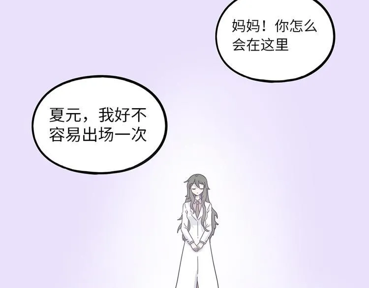 第108话 第69页