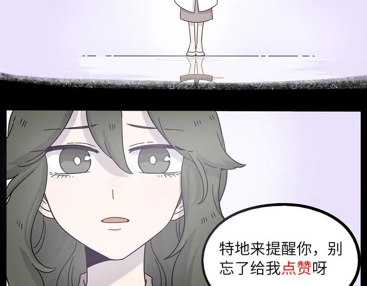 第108话 第70页