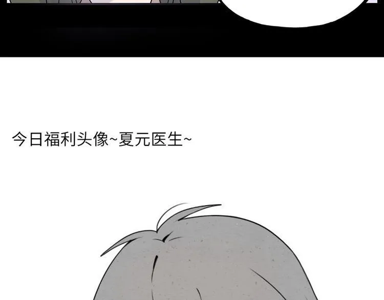 第108话 第71页
