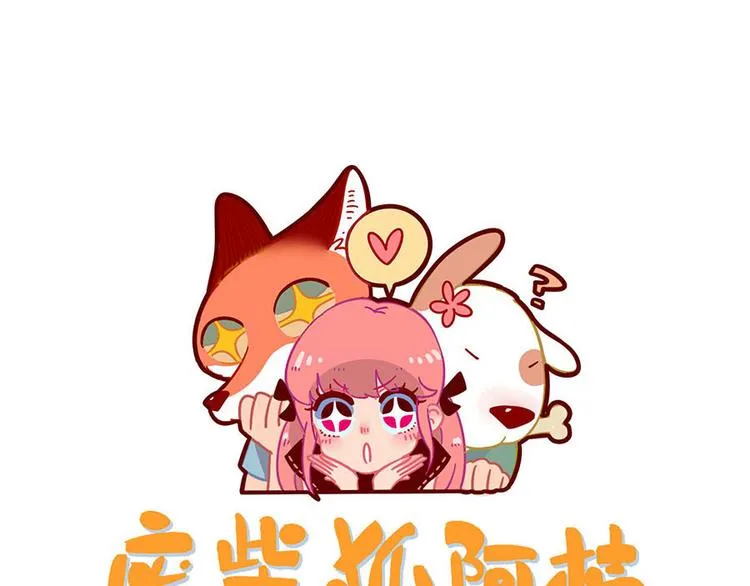 第109话 第1页