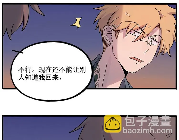 第109话 第4页