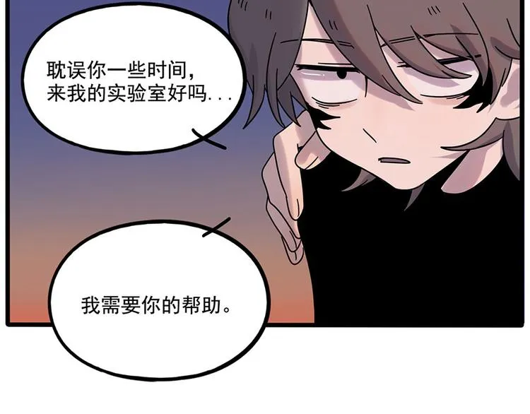 第109话 第5页