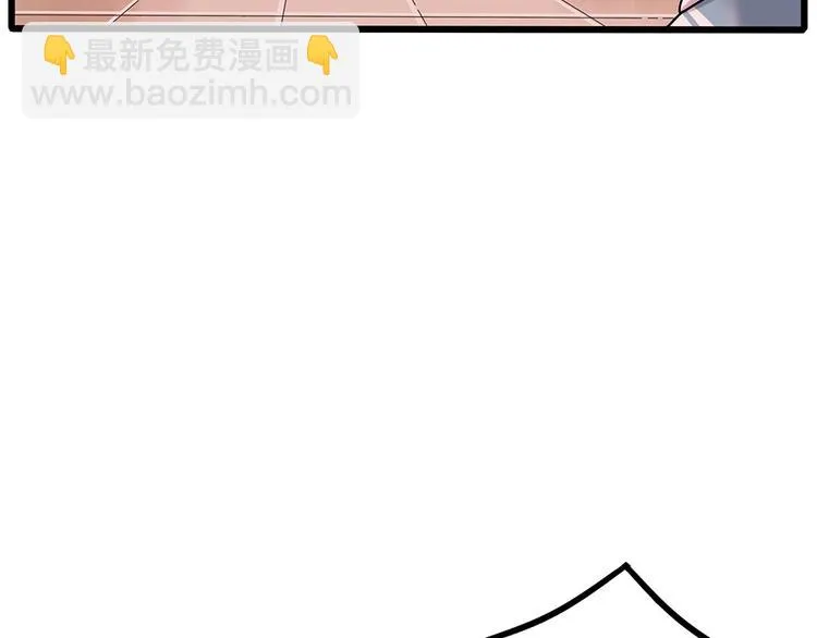 第109话 第9页