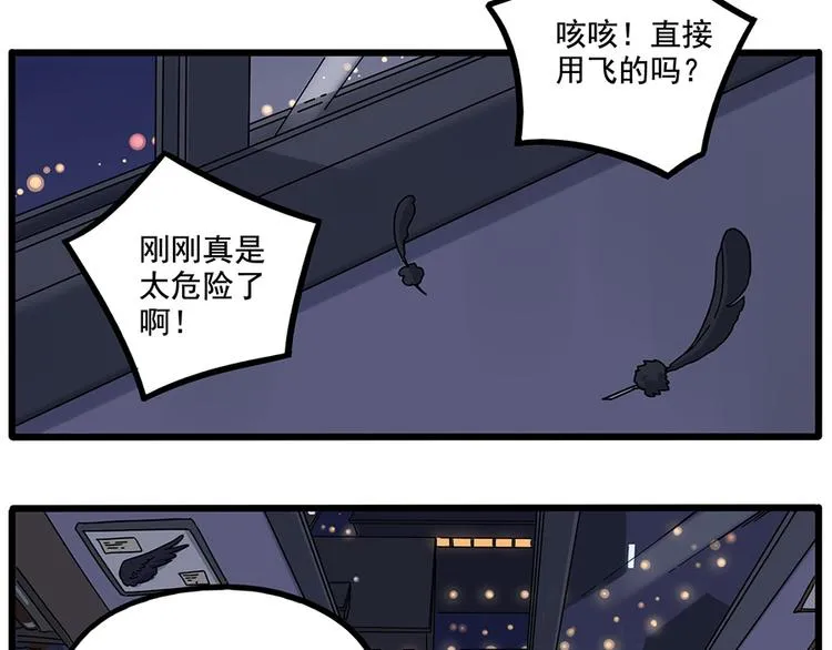 第109话 第10页