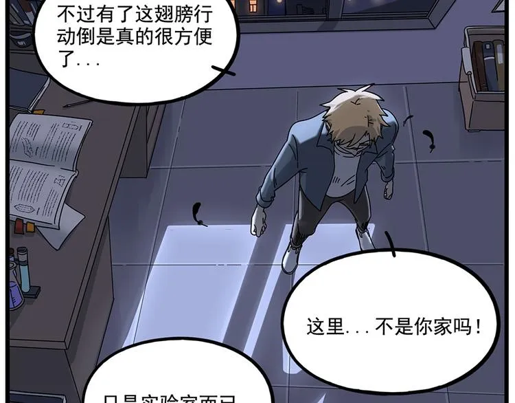 第109话 第11页