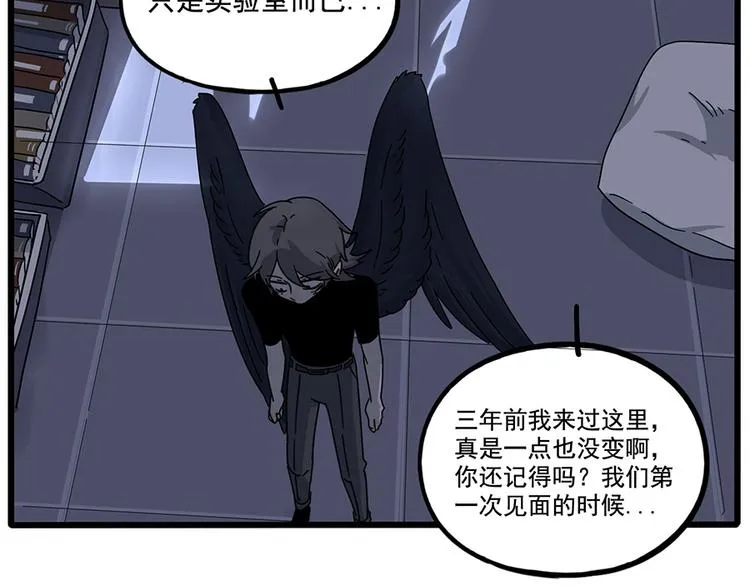 第109话 第12页