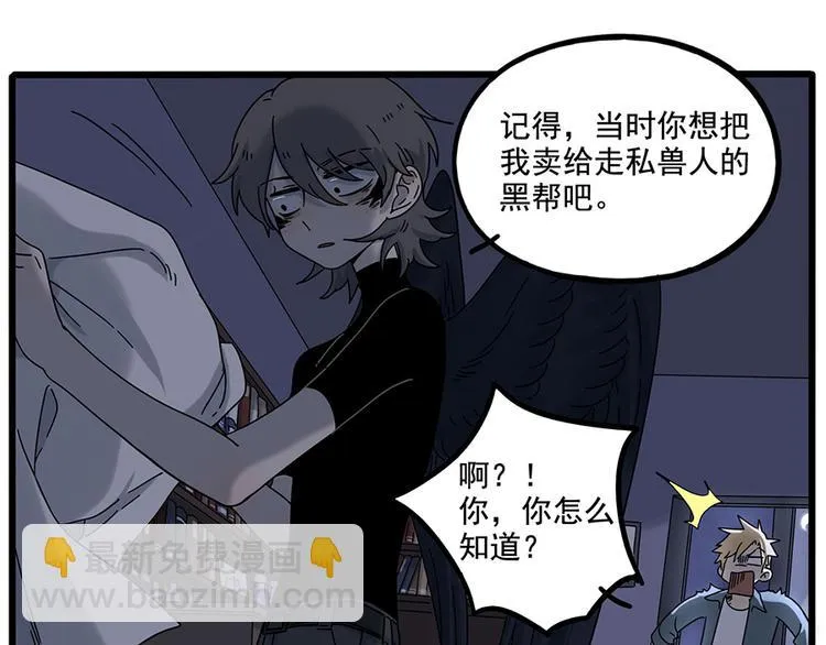 第109话 第13页