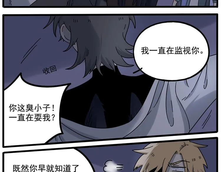第109话 第14页