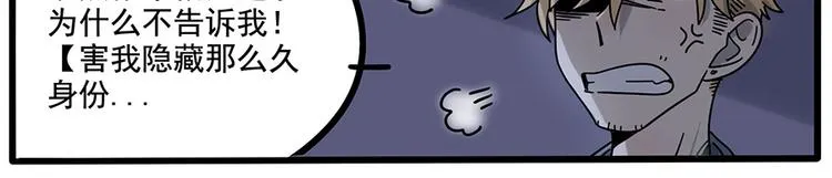 第109话 第15页
