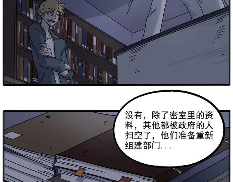 第109话 第18页