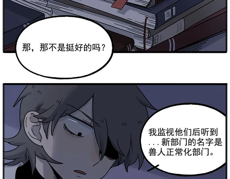 第109话 第19页