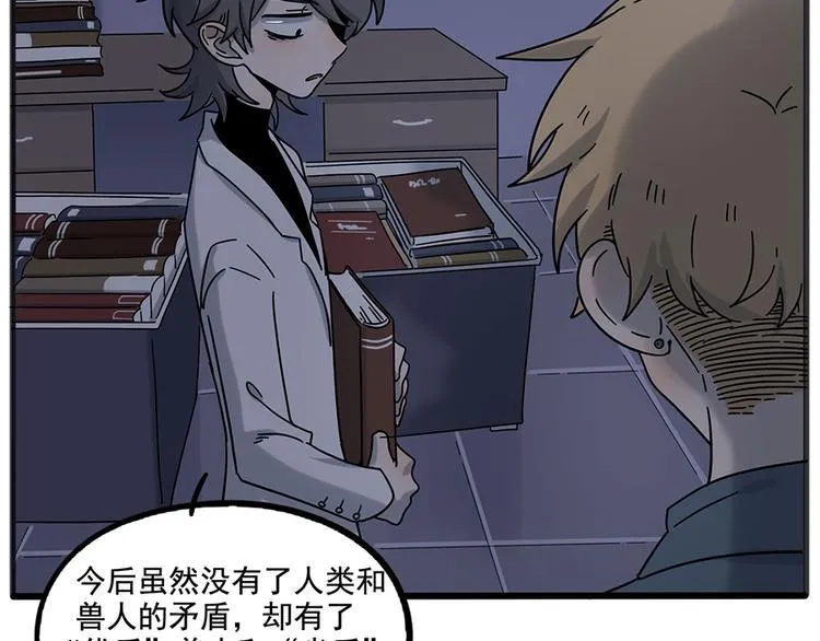 第109话 第22页