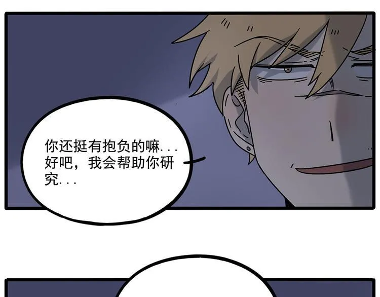 第109话 第25页