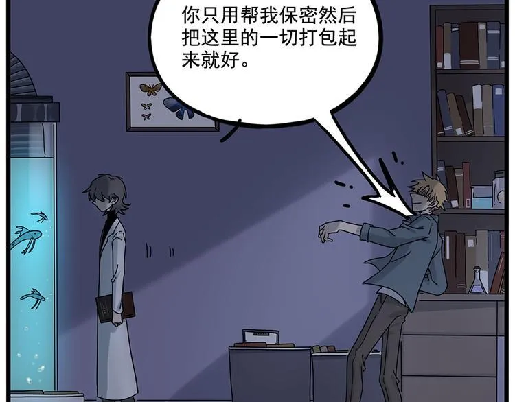 第109话 第26页