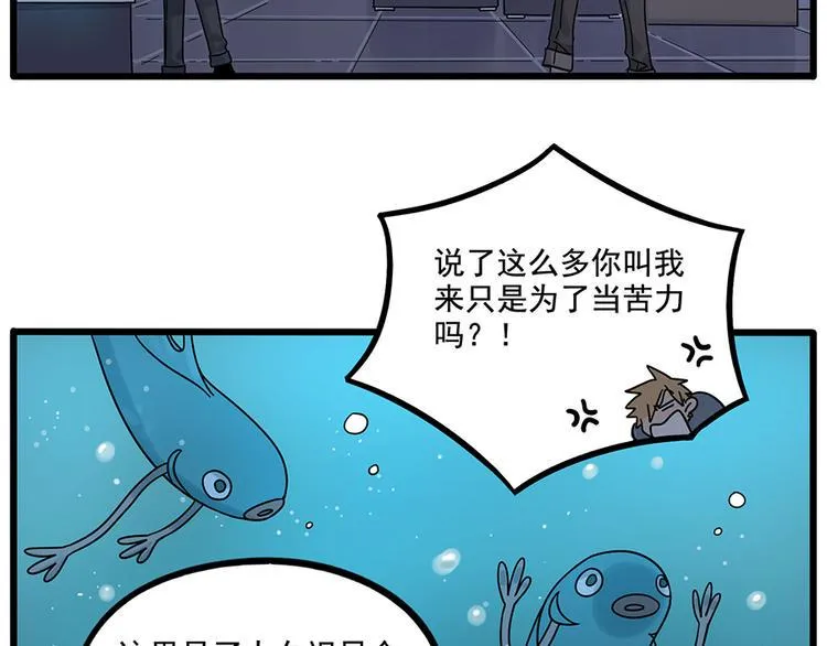第109话 第27页