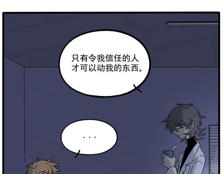 第109话 第34页