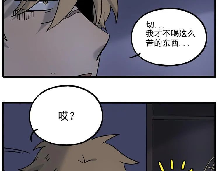 第109话 第36页