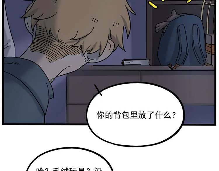 第109话 第37页