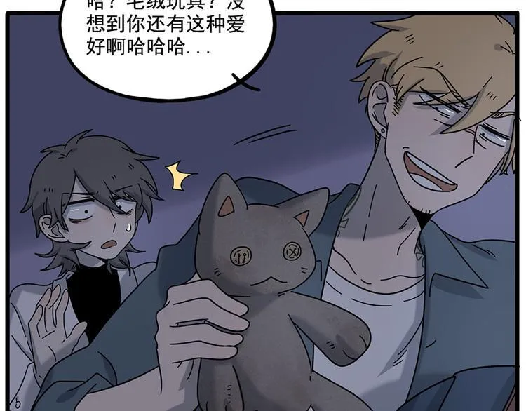 第109话 第38页