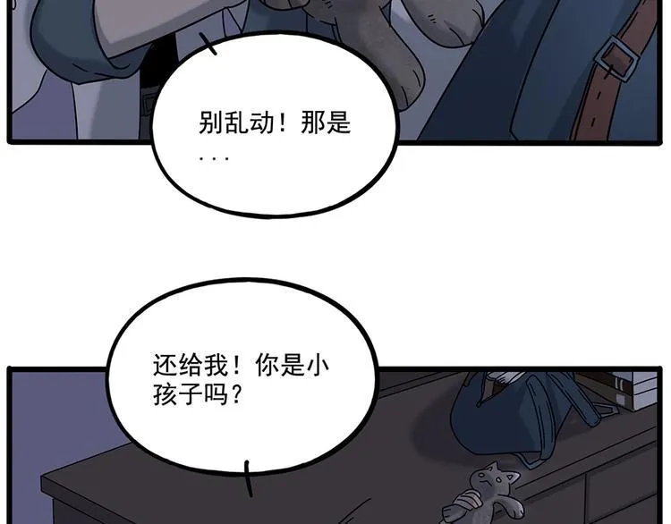 第109话 第39页