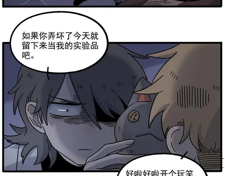 第109话 第41页