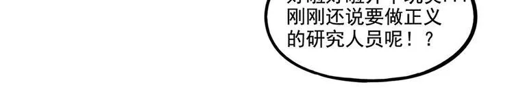第109话 第42页