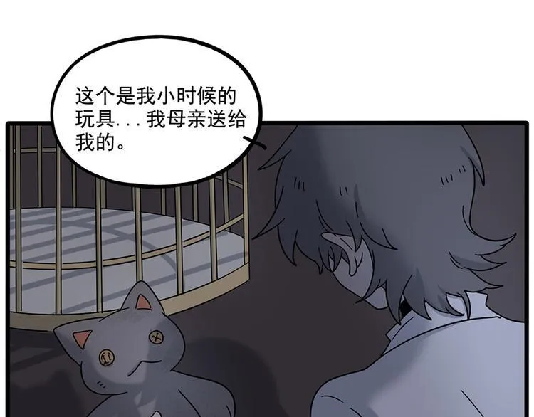 第109话 第43页