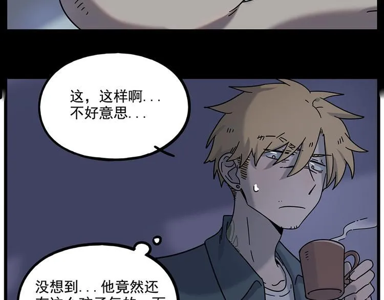 第109话 第46页