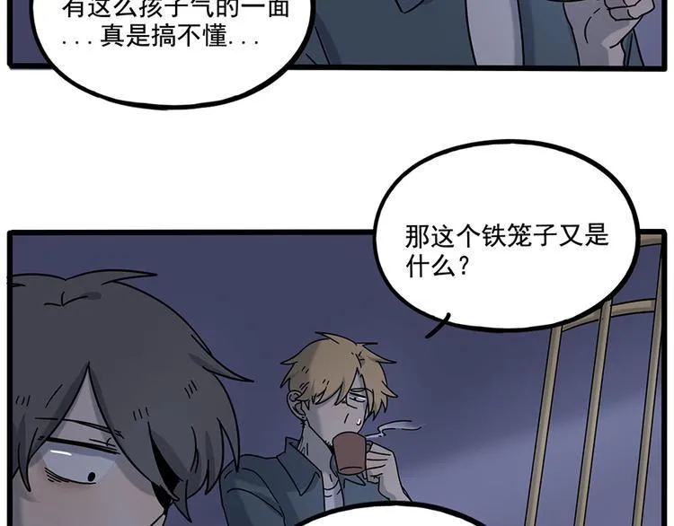 第109话 第47页