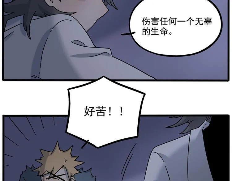 第109话 第49页