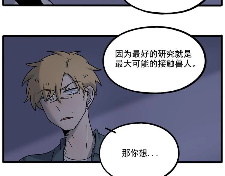 第109话 第53页