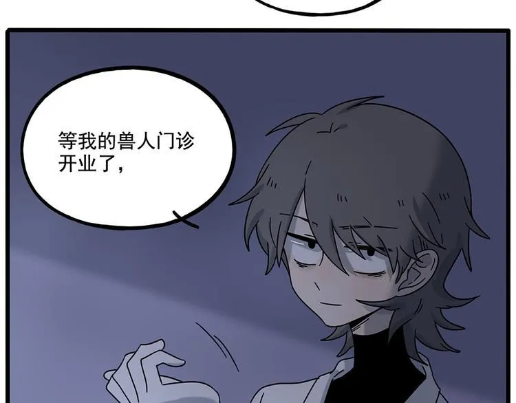 第109话 第54页