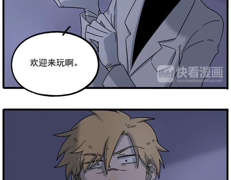 第109话 第55页