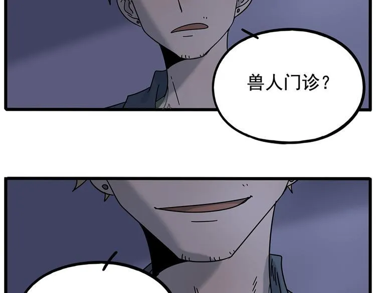 第109话 第56页