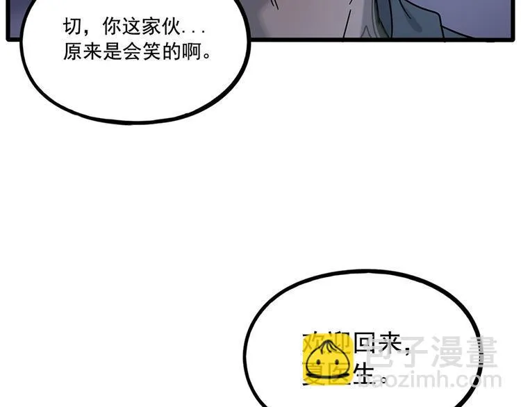 第109话 第57页