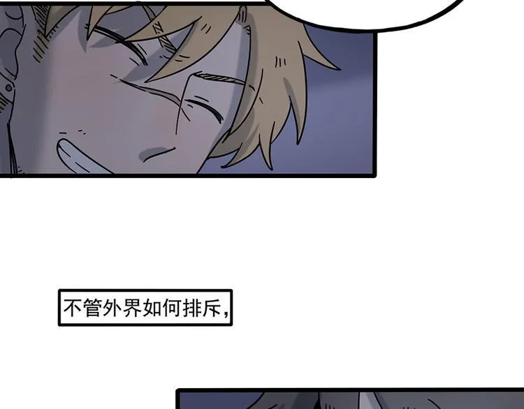 第109话 第58页