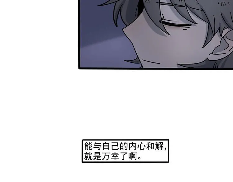第109话 第59页