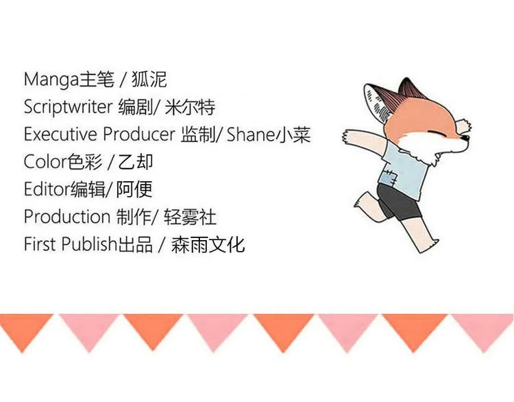 第109话 第61页