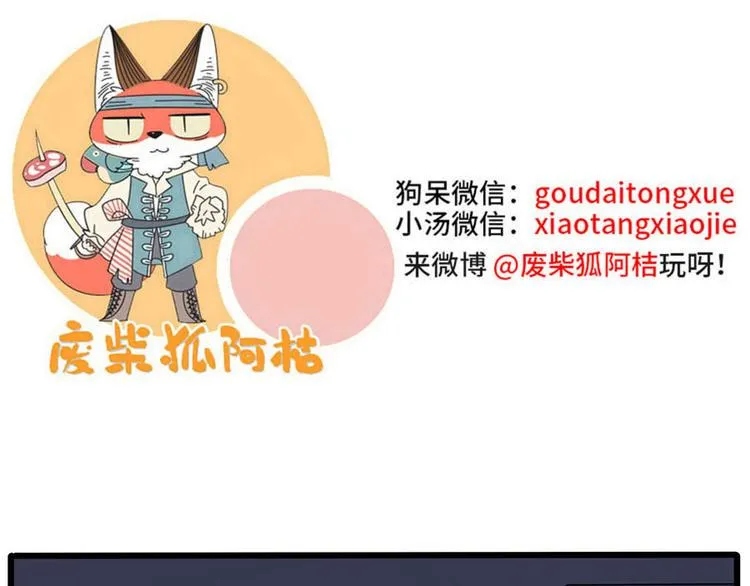 第109话 第62页