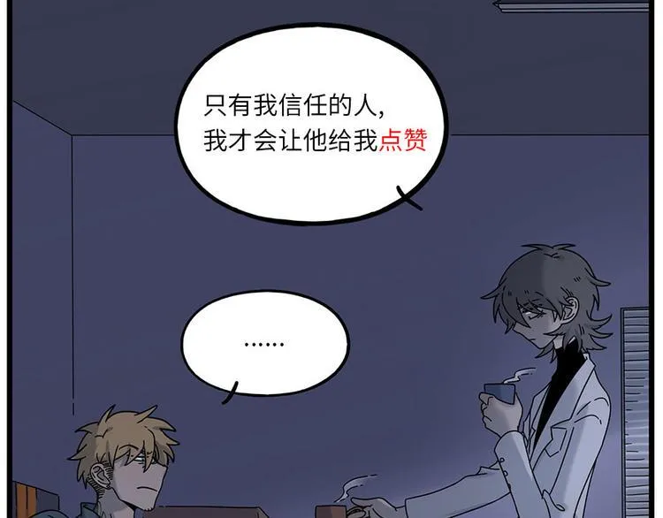 第109话 第63页