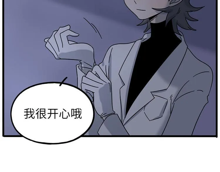 第109话 第66页