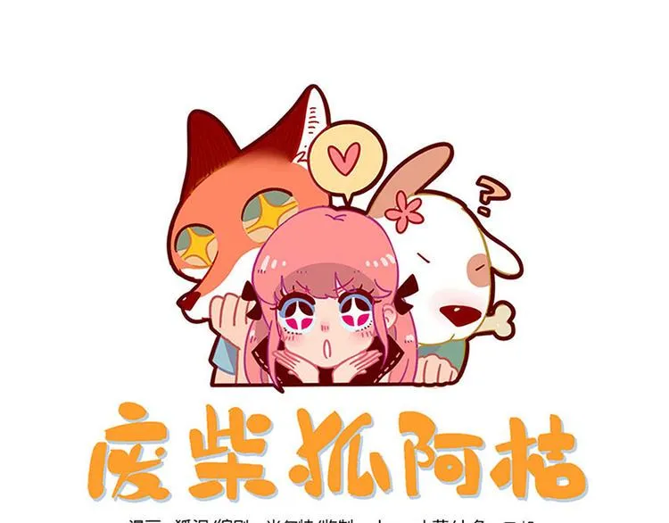 第110话 第1页
