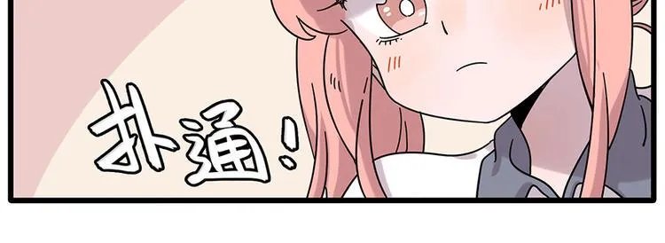 第110话 第10页